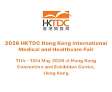 HK International Medical and Healthcare Fair 2026