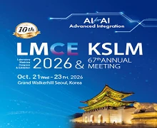 LMCE 2026