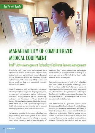 Manageability of Computerized Medical Equipment