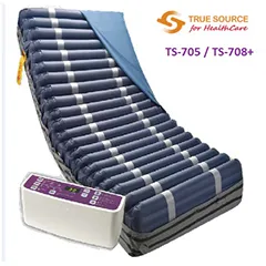 TS-705 / TS-708+ Advanced Digital Alternating Air Mattress & Pump System
